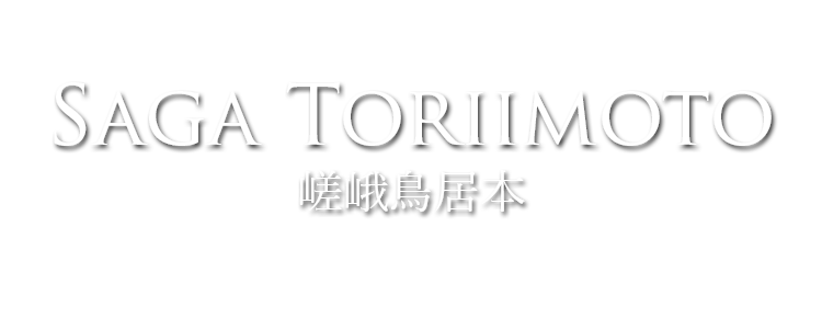 saga toriimoto
