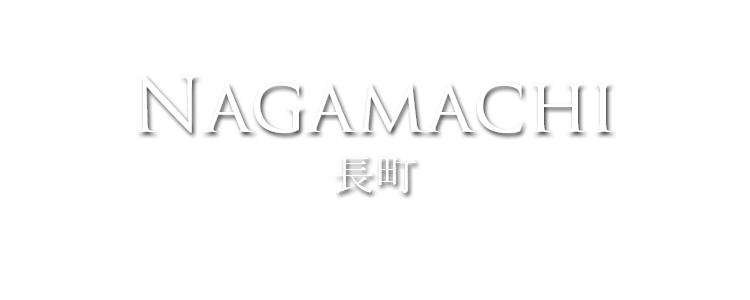 nagamachi