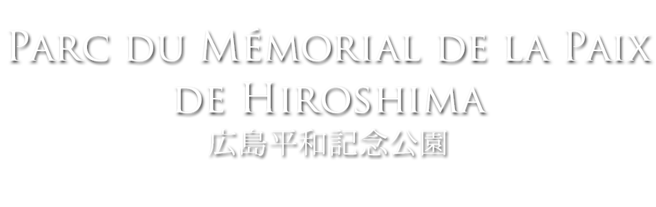 parc du mémorial de la paix de hiroshima