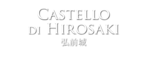 castello di hirosaki
