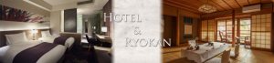 hotel e ryokan