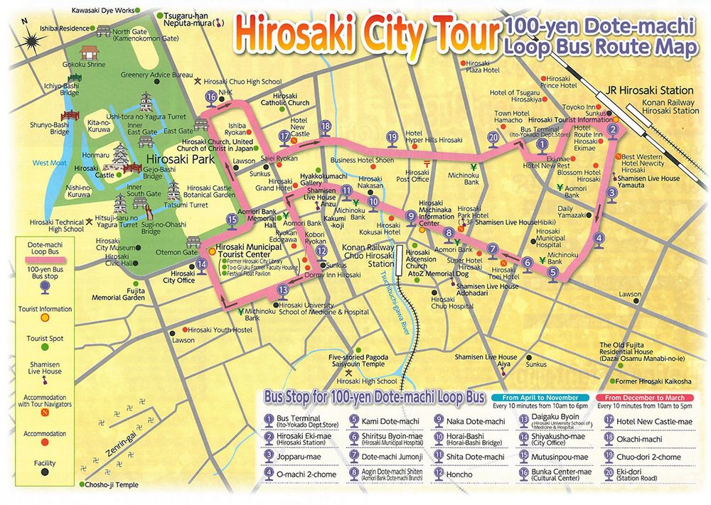 Mappa dell'autobus di Hirosaki
